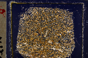 Cross Polarized, E22683