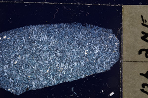 Cross Polarized, E23439