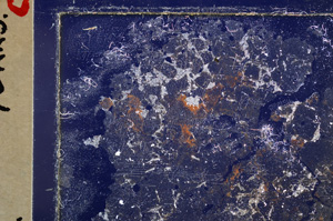 Cross Polarized, E25016